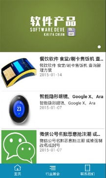 軟件開發(fā)下載安卓最新版 手機app官方版免費安裝下載 豌豆莢