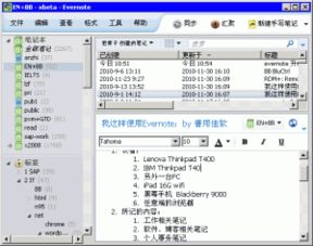 產(chǎn)品經(jīng)理工具之軟件篇