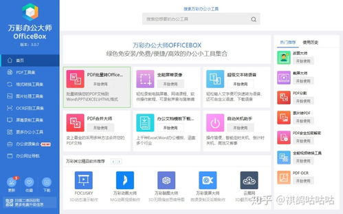 和quicklook相似的軟件 細(xì)數(shù)軟件推薦爆文中出現(xiàn)比例較高的10款軟件,看看誰(shuí)出現(xiàn)最多...