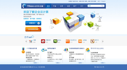 軟件產(chǎn)品官網(wǎng)