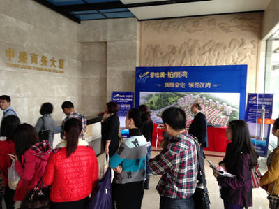 碧桂園柏麗灣進(jìn)駐中盛商務(wù)大廈，市民踴躍咨詢房產(chǎn)信息