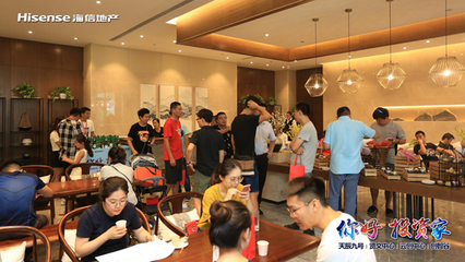 泉城啟幕，海信商務(wù)圈邀您共筑投資新藍(lán)圖